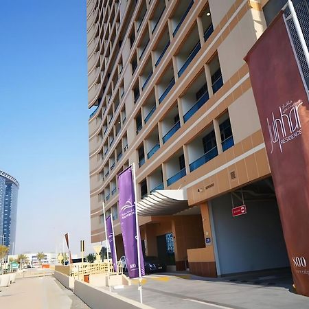 Studio Solace Your Julphars Hidden Gem In Al Reem Apartment Abu Dhabi Exterior photo